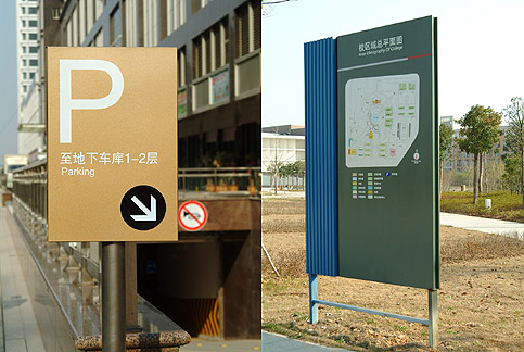 1670500328.jpg 山东渭南标识制作.jpg